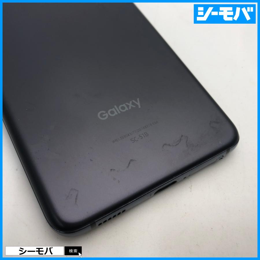 スマホ SIMフリー Galaxy S21 5G SC-51B 4G ファントムグレー