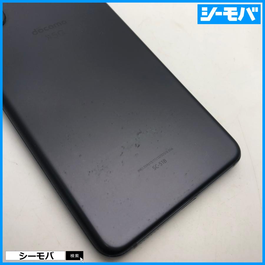 スマホ SIMフリー Galaxy S21 5G SC-51B 4G ファントムグレー