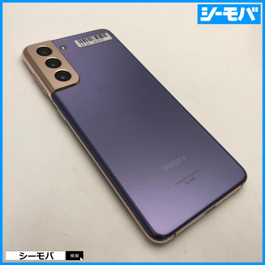 スマホ SIMフリー Galaxy S21 5G SC-51B 4G ファントムバイオレット
