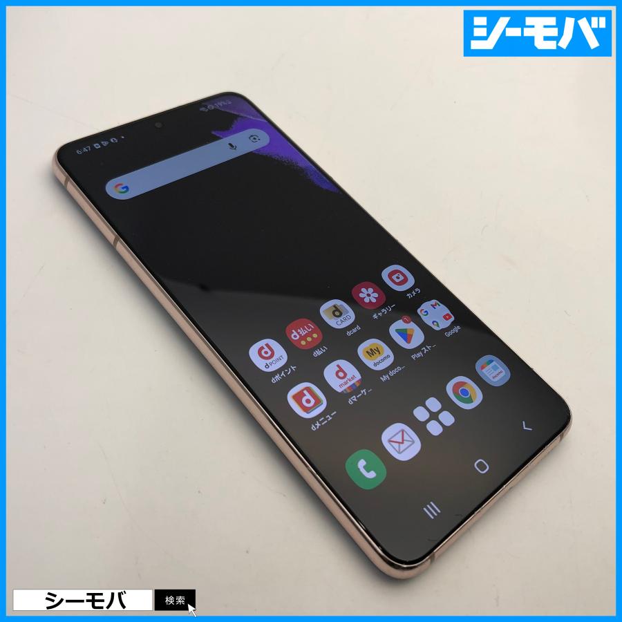 スマホ SIMフリー Galaxy S21 5G SC-51B 4G ファントムバイオレット
