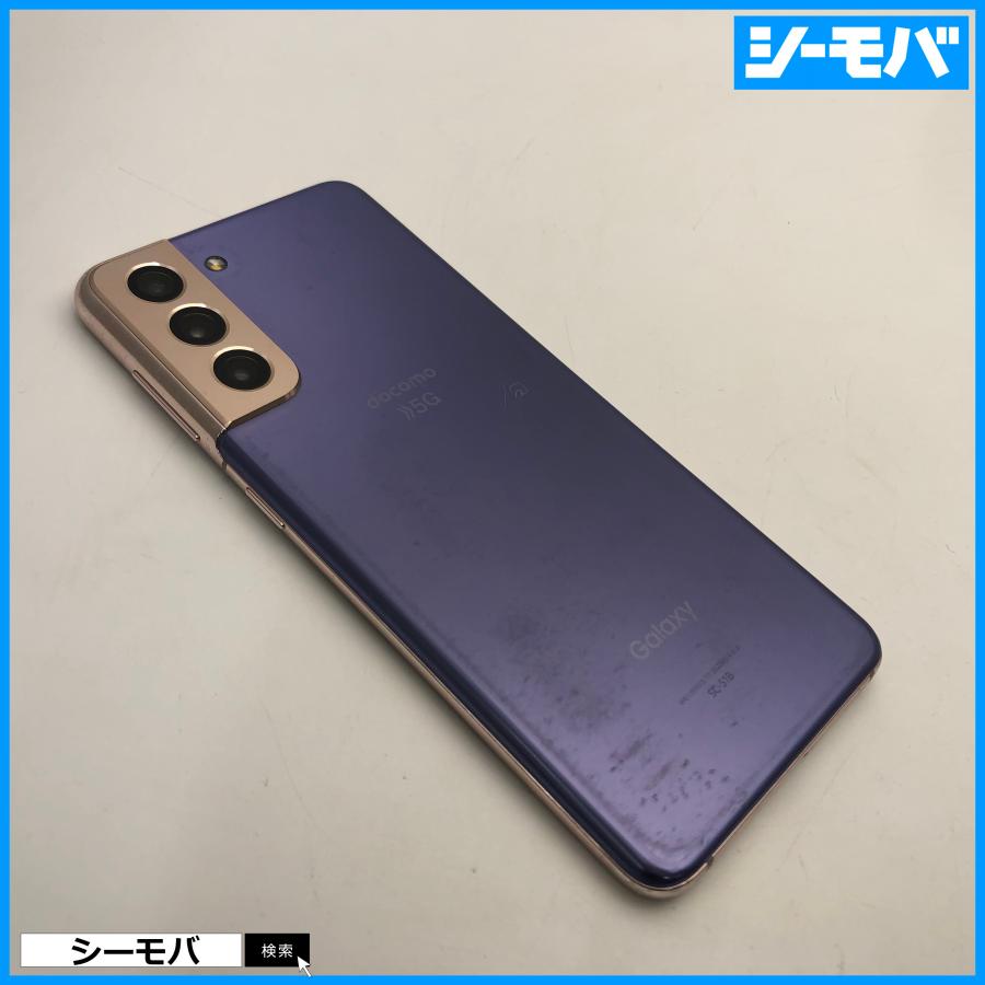 スマホ SIMフリー Galaxy S21 5G SC-51B 4G ファントムバイオレット