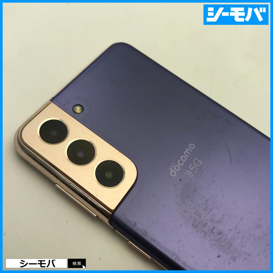 スマホ SIMフリー Galaxy S21 5G SC-51B 4G ファントムバイオレット