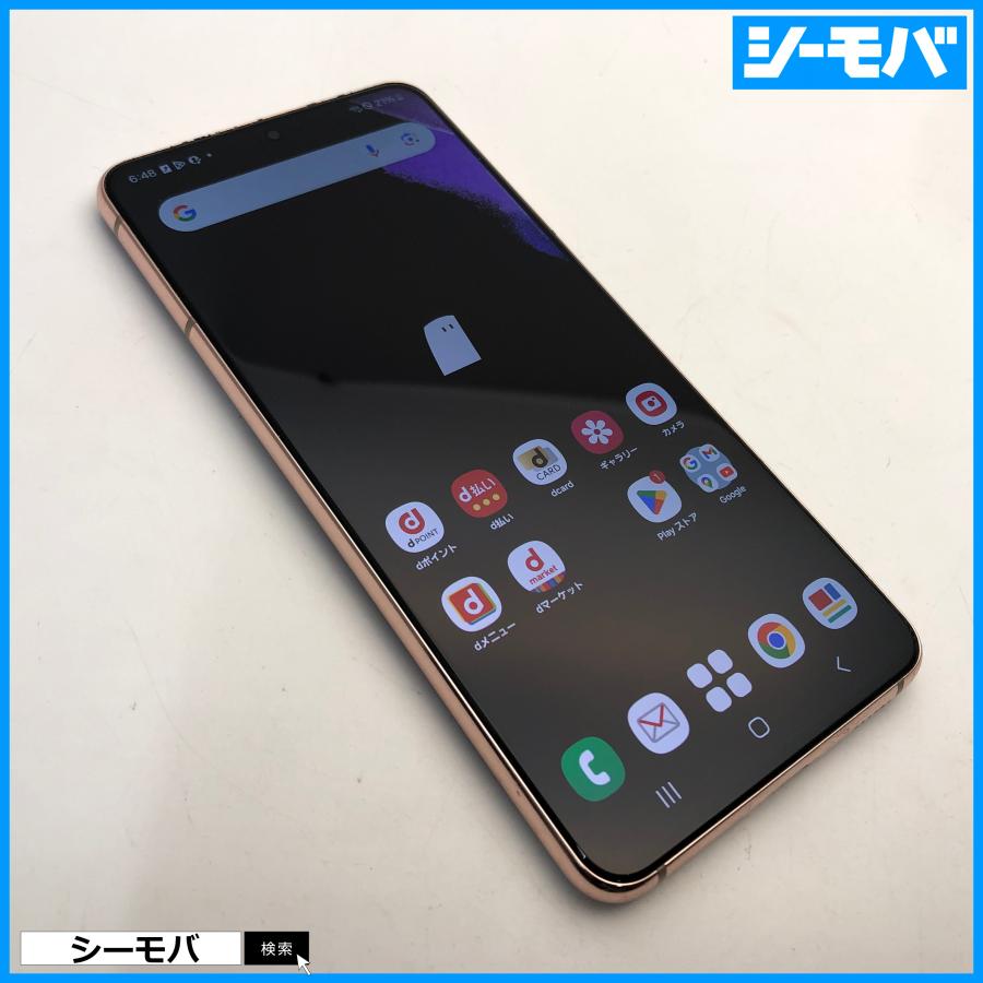 スマホ SIMフリー Galaxy S21 5G SC-51B 4G ファントムバイオレット
