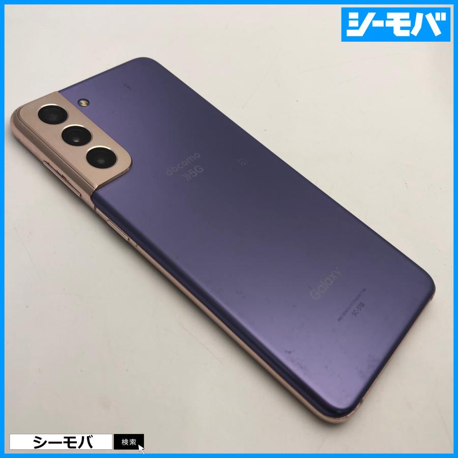スマホ SIMフリー Galaxy S21 5G SC-51B 4G ファントムバイオレット