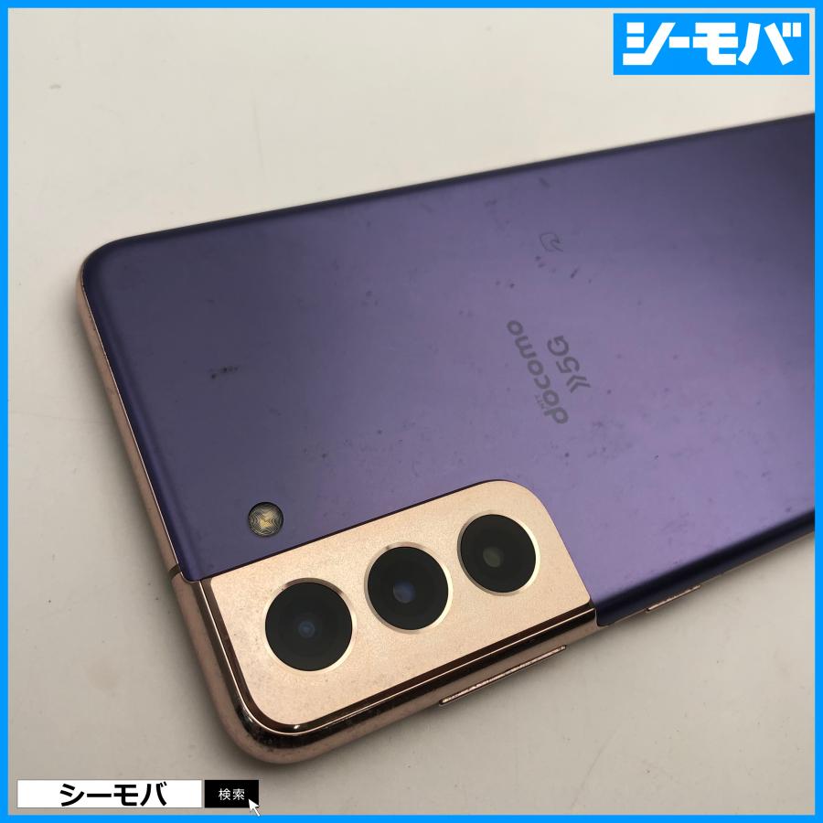 スマホ SIMフリー Galaxy S21 5G SC-51B 4G ファントムバイオレット