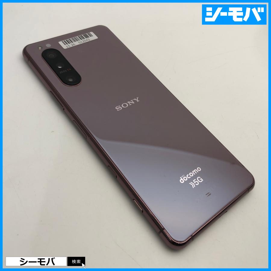スマホ SIMフリー Xperia 5 II SO-52A 4G 5G android 美品 ドコモ