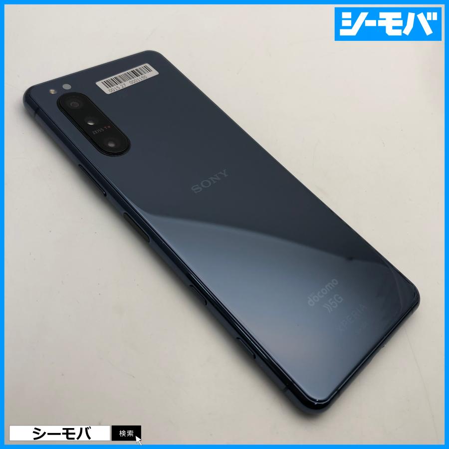 スマホ SIMフリー Xperia 5 II SO-52A 4G 5G ブルー 中古 1382 スマホ SIMフリー Xperia 5 II SO-52A 4G 5G android 中古 ドコモ