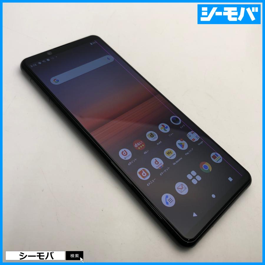 SONY スマートフォン SO-52A　ジャンク　スマホ　ドコモ　docomo スマホ SIMフリー Xperia 5 II SO-52A 4G 5G android 中古ジャンク