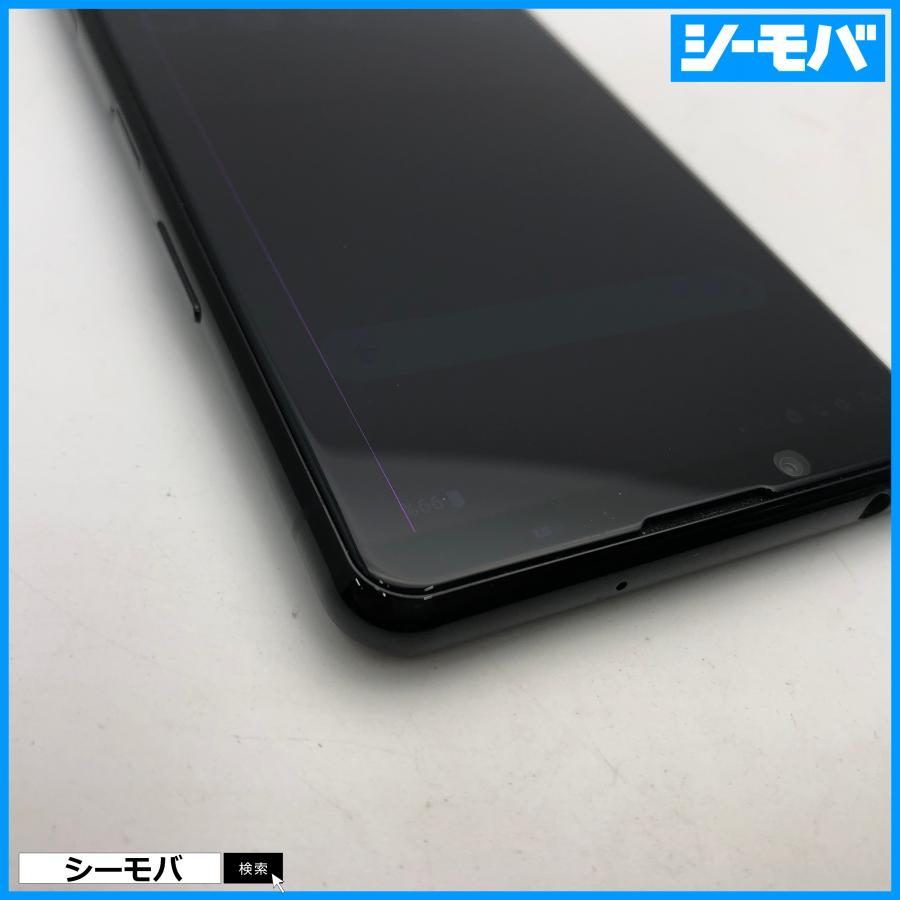 スマホ SIMフリー Xperia 5 II SO-52A 4G 5G android 中古ジャンク