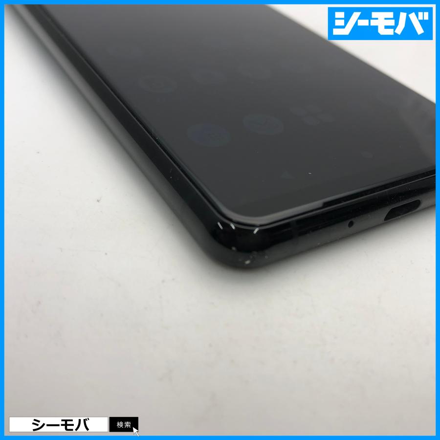 スマホ SIMフリー Xperia 5 II SO-52A 4G 5G android 中古ジャンク