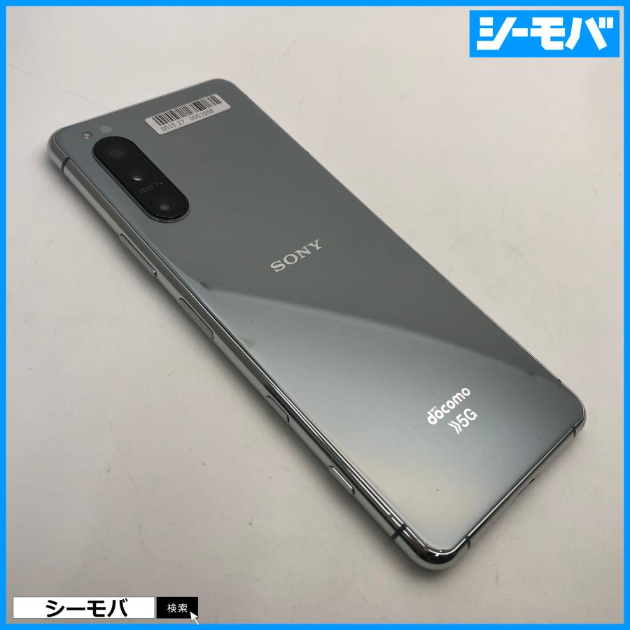 06 XPERIA 5 ⅱ グレー SIMフリー 極美品 スマホ SIMフリー Xperia 5 II SO-52A 4G 5G android 美品 ドコモ