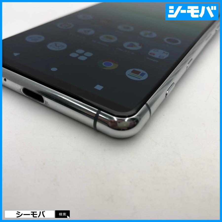 スマホ SIMフリー Xperia 5 II SO-52A 4G 5G android 美品 ドコモ