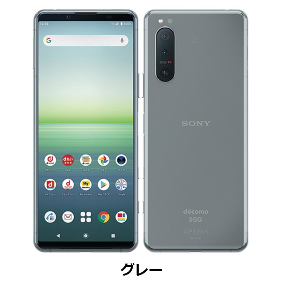 スマホ SIMフリー Xperia 5 II SO-52A 4G 5G android 美品 ドコモ