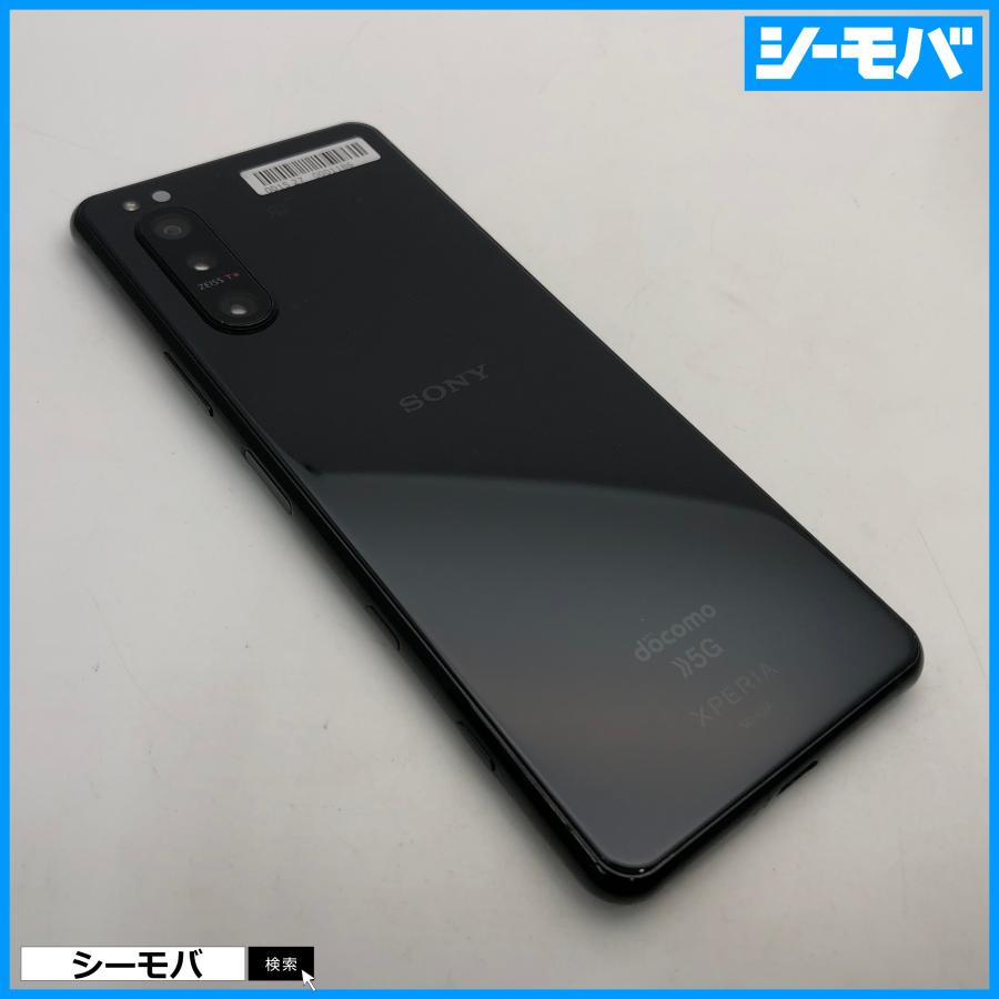 スマホ SIMフリー Xperia 5 II SO-52A 4G 5G android 美品 ドコモ
