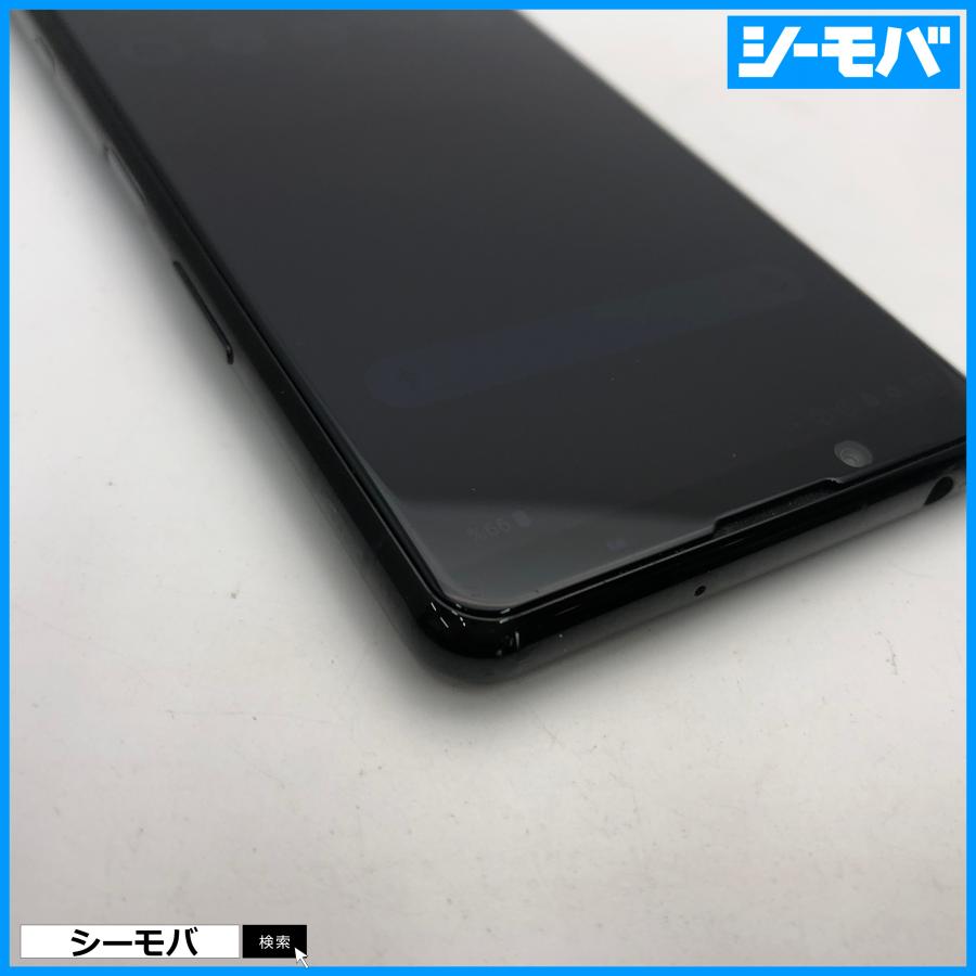 スマホ SIMフリー Xperia 5 II SO-52A 4G 5G android 美品 ドコモ