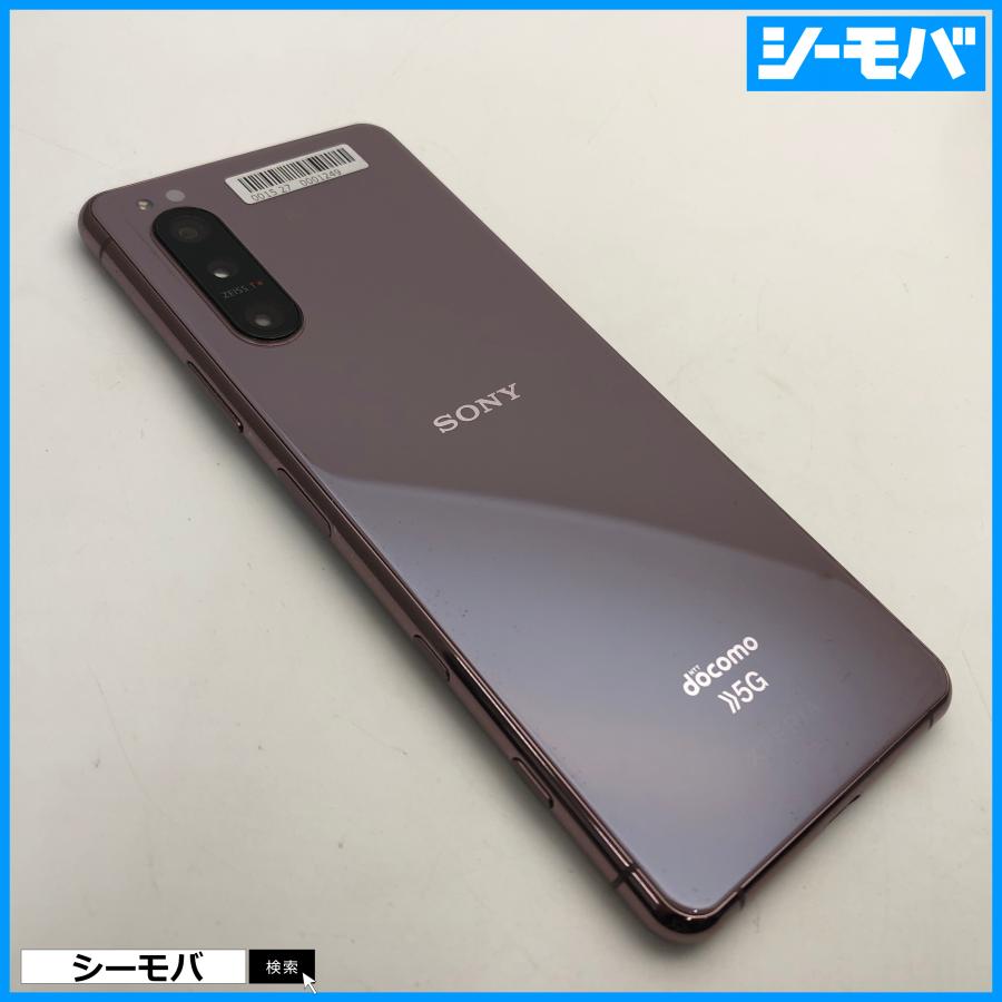 スマホ SIMフリー Xperia 5 II SO-52A 4G 5G android 美品 ドコモ