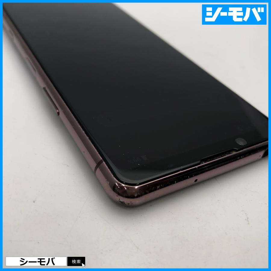 スマホ SIMフリー Xperia 5 II SO-52A 4G 5G android 美品 ドコモ