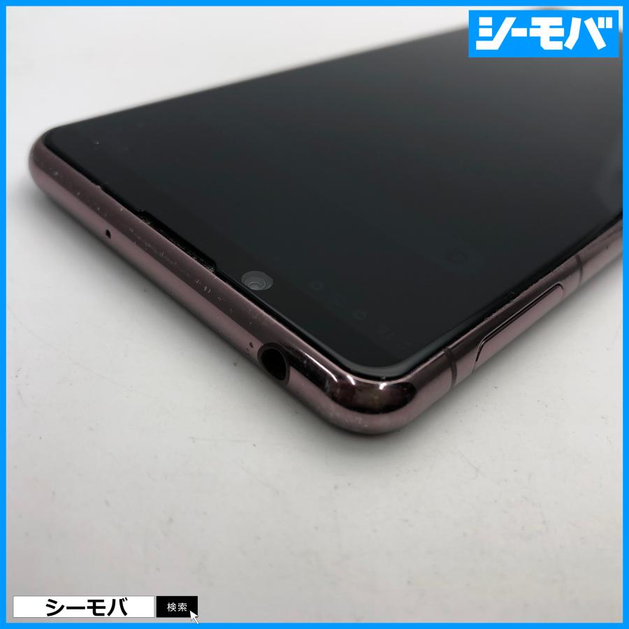 スマホ SIMフリー Xperia 5 II SO-52A 4G 5G android 美品 ドコモ