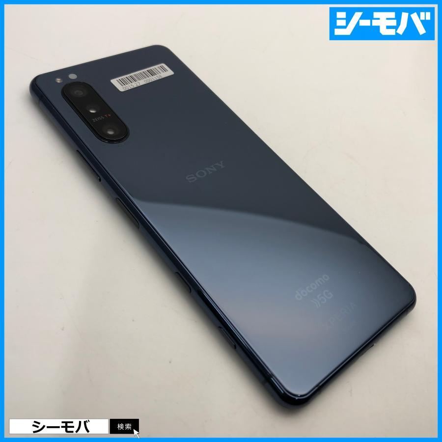 スマホ SIMフリー Xperia 5 II SO-52A 4G 5G android 美品 ドコモ