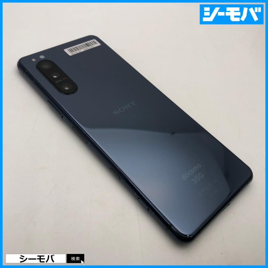 Sony Xperia 5 II docomo 5G【ジャンク品】 ジャンク スマホ Xperia 5 II SO-52A android 美品 ドコモ ブルー