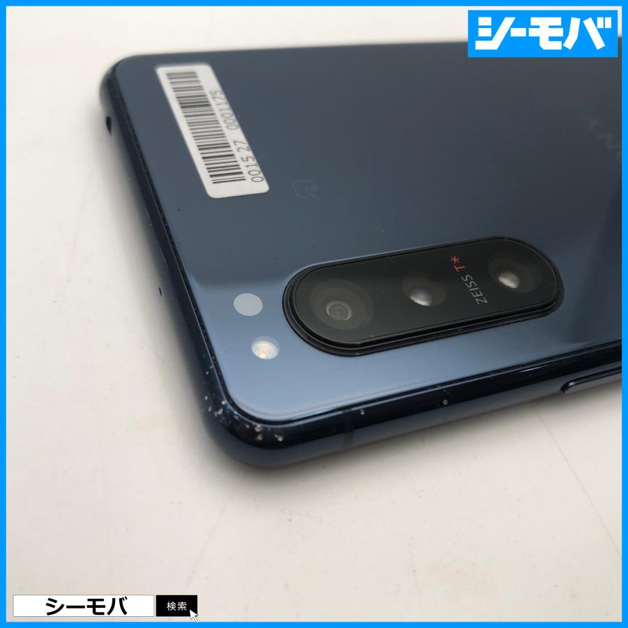 ジャンク スマホ Xperia 5 II SO-52A android 美品 ドコモ ブルー