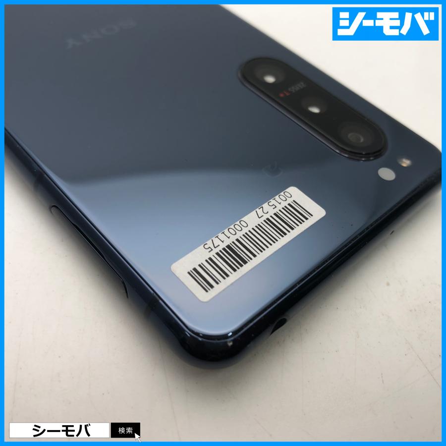 ジャンク スマホ Xperia 5 II SO-52A android 美品 ドコモ ブルー