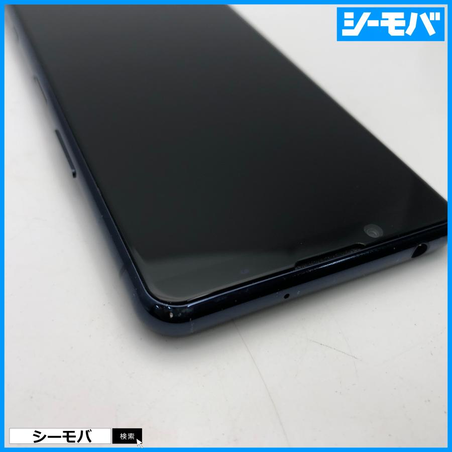 ジャンク スマホ Xperia 5 II SO-52A android 美品 ドコモ ブルー