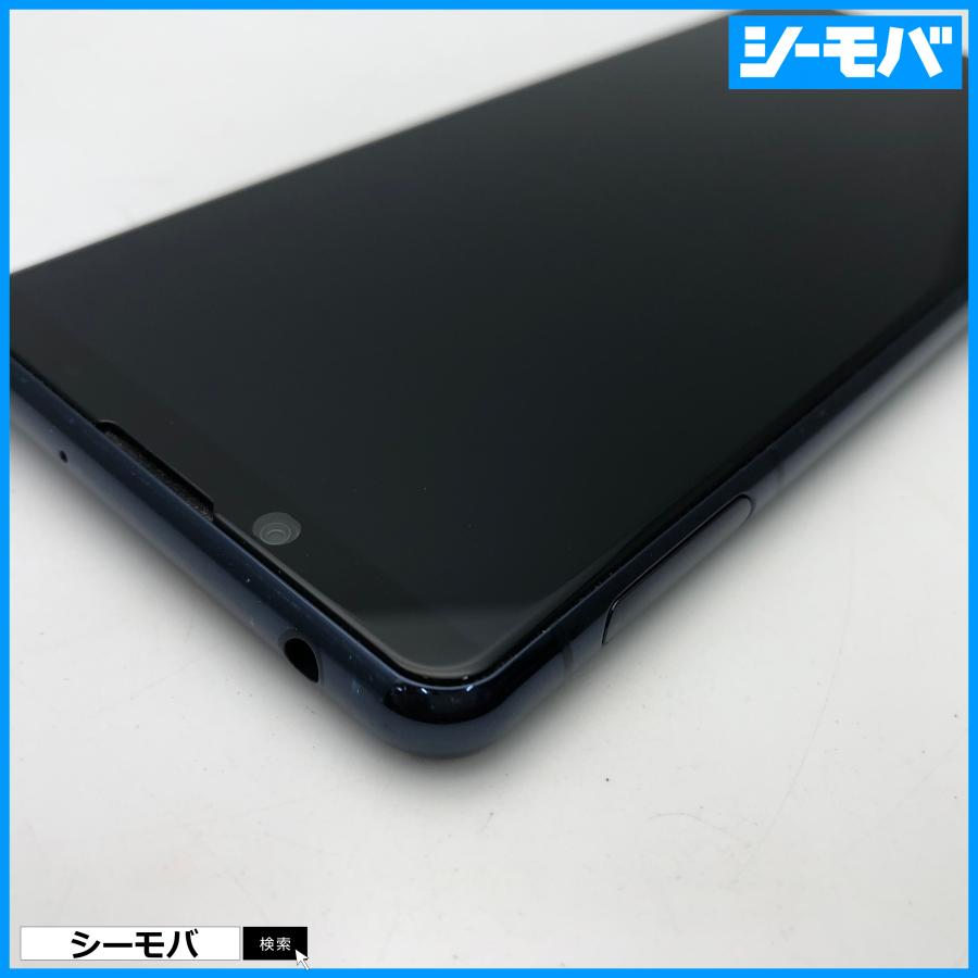 ジャンク スマホ Xperia 5 II SO-52A android 美品 ドコモ ブルー