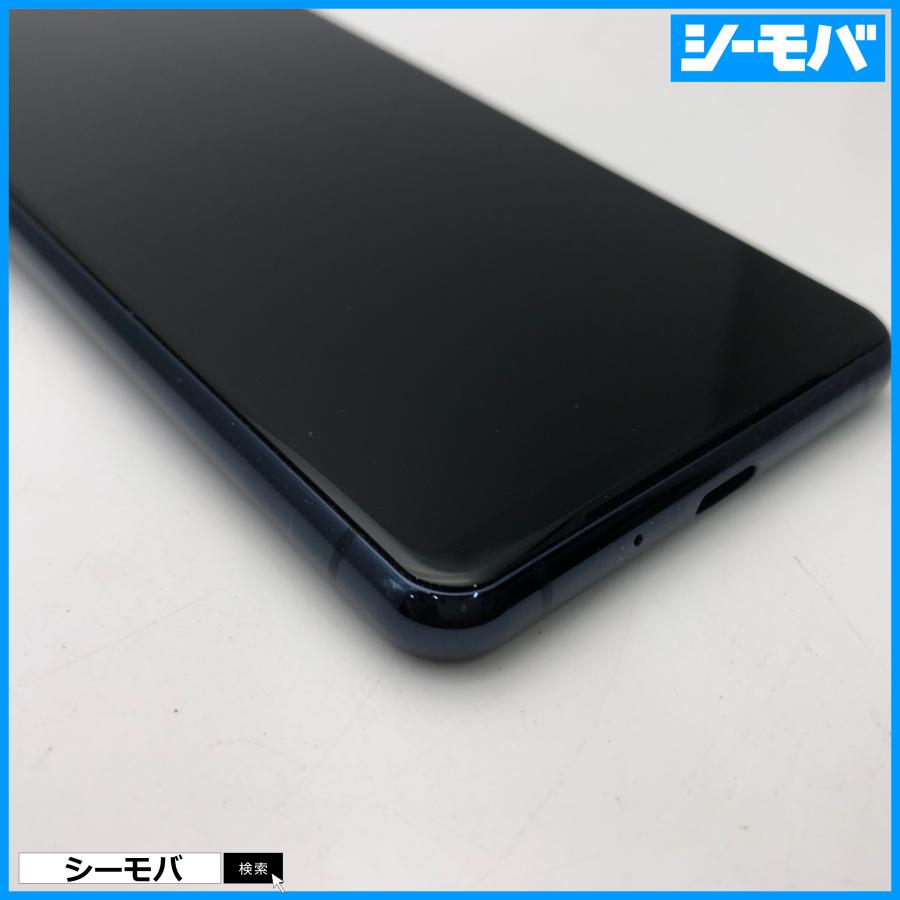 ダークブルー スマートフォン 本体ジャンク品 ジャンク スマホ Xperia 5 II SO-52A android 美品 ドコモ ブルー