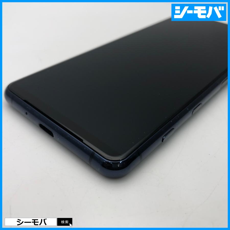 ジャンク スマホ Xperia 5 II SO-52A android 美品 ドコモ ブルー