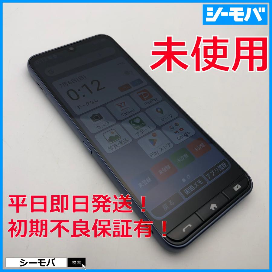 かんたんスマホ4 A402ZT SIMフリー Ymobile ネイビー 未使用 ワイ