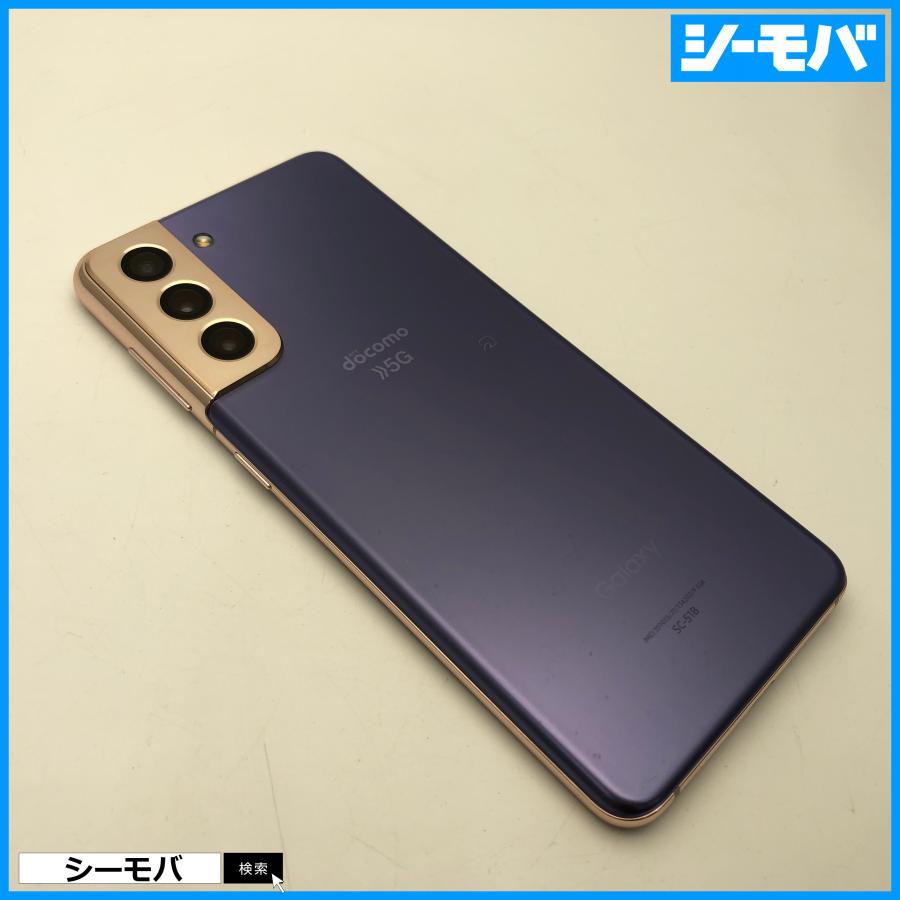Galaxy - Galaxys21 中古  SIMフリー ファントムバイオレット スマホ SIMフリー Galaxy S21 5G SC-51B 4G ファントムバイオレット