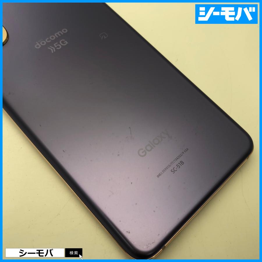 スマホ SIMフリー Galaxy S21 5G SC-51B 4G ファントムバイオレット