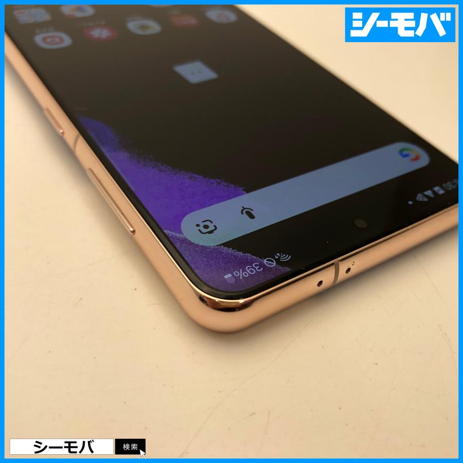 スマホ SIMフリー Galaxy S21 5G SC-51B 4G ファントムバイオレット
