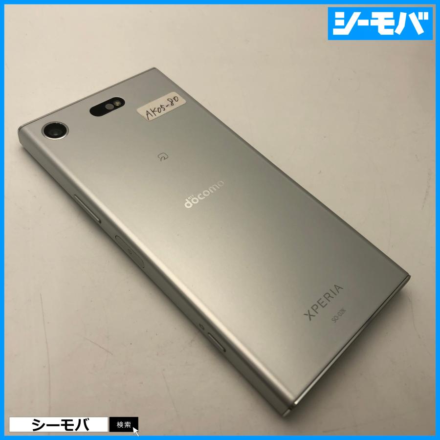 スマホ Xperia XZ1 Compact SO-02K SIMフリーSIMロック解除済 docomo