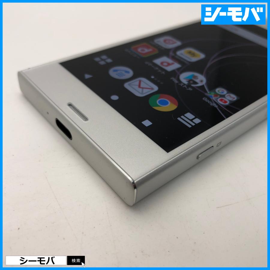 スマホ Xperia XZ1 Compact SO-02K SIMフリーSIMロック解除済 docomo