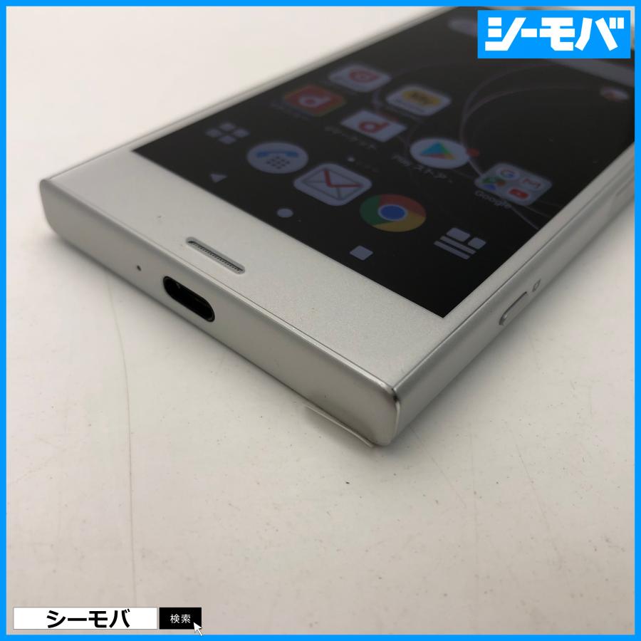 スマホ Xperia XZ1 Compact SO-02K SIMフリーSIMロック解除済 docomo