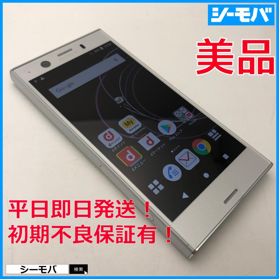 NTTdocomo - 美品！docomo Xperia xz1 compact SIMロック解除済 スマホ Xperia XZ1 Compact SO-02K SIMフリーSIMロック解除済 docomo