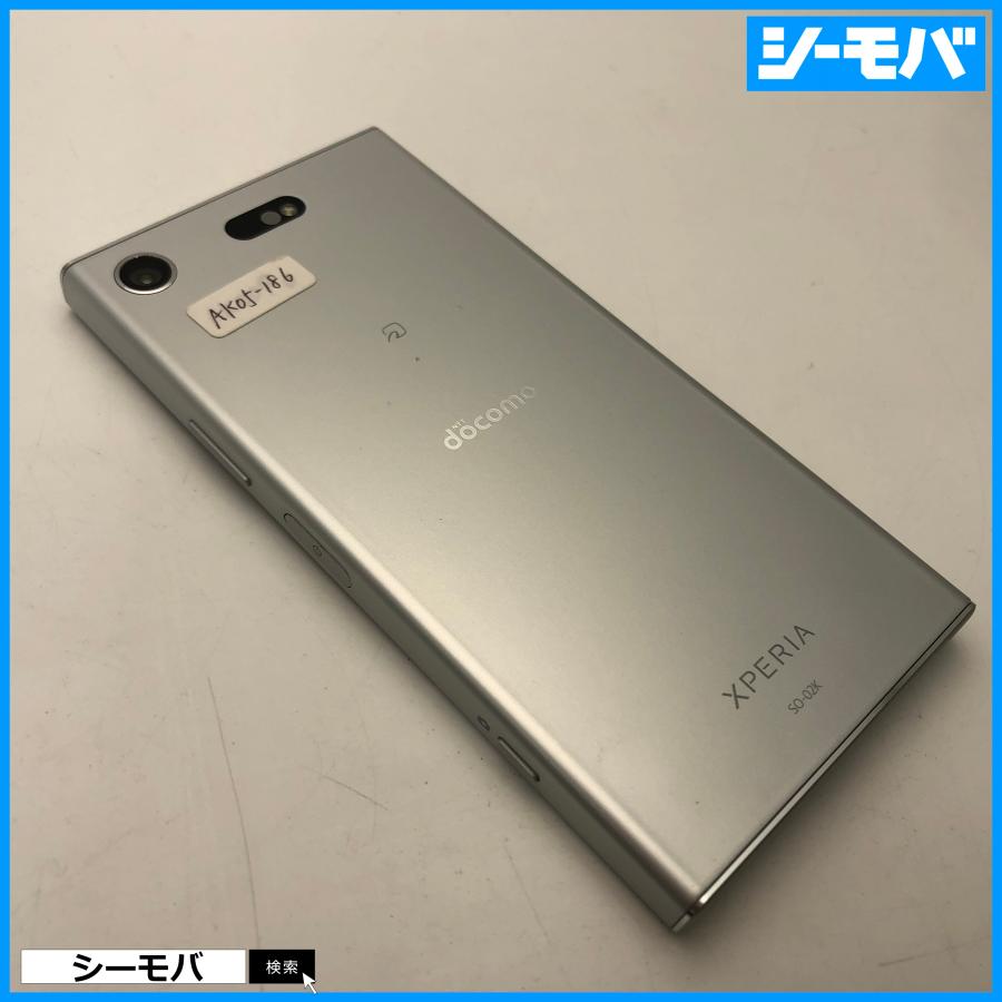 スマホ Xperia XZ1 Compact SO-02K SIMフリーSIMロック解除済 docomo