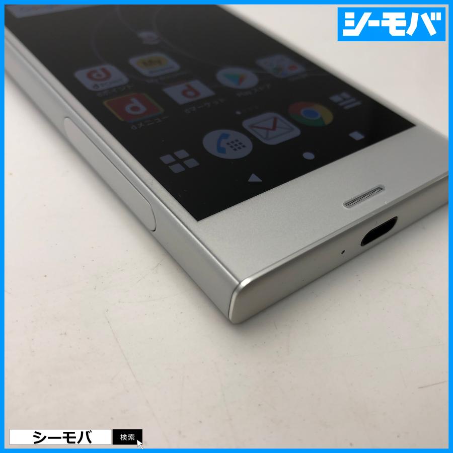スマホ Xperia XZ1 Compact SO-02K SIMフリーSIMロック解除済 docomo