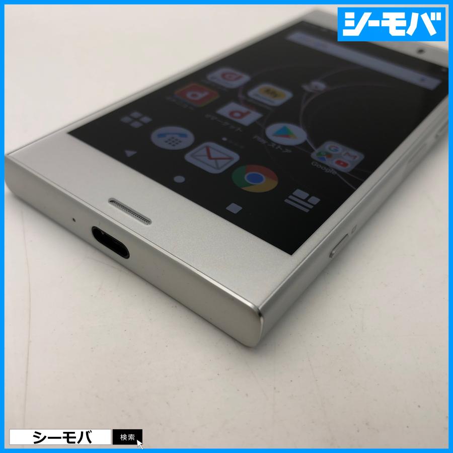 SONY - 【新品未使用】Xperia XZ1 compact（シルバー）SIMロック解除済 スマホ Xperia XZ1 Compact SO-02K SIMフリーSIMロック解除済 docomo