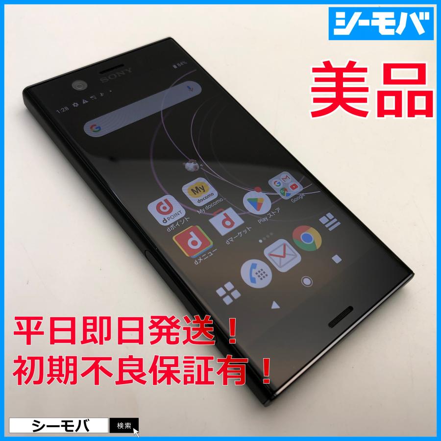 ソニー Xperia XZ1 Compact SO-02K SIMロック解除済み スマホ Xperia XZ1 Compact SO-02K SIMフリーSIMロック解除済 docomo