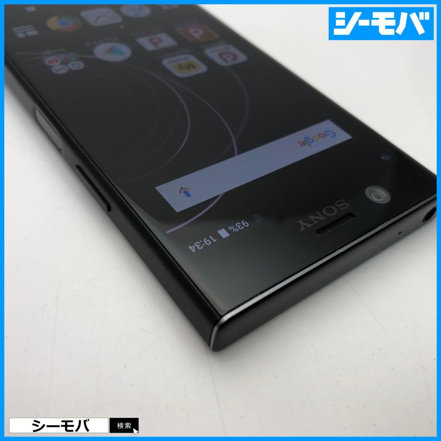 Xperia - Xperia XZ1 Compact(SO-02K) SIMロック解除済み スマホ Xperia XZ1 Compact SO-02K SIMフリーSIMロック解除済 docomo
