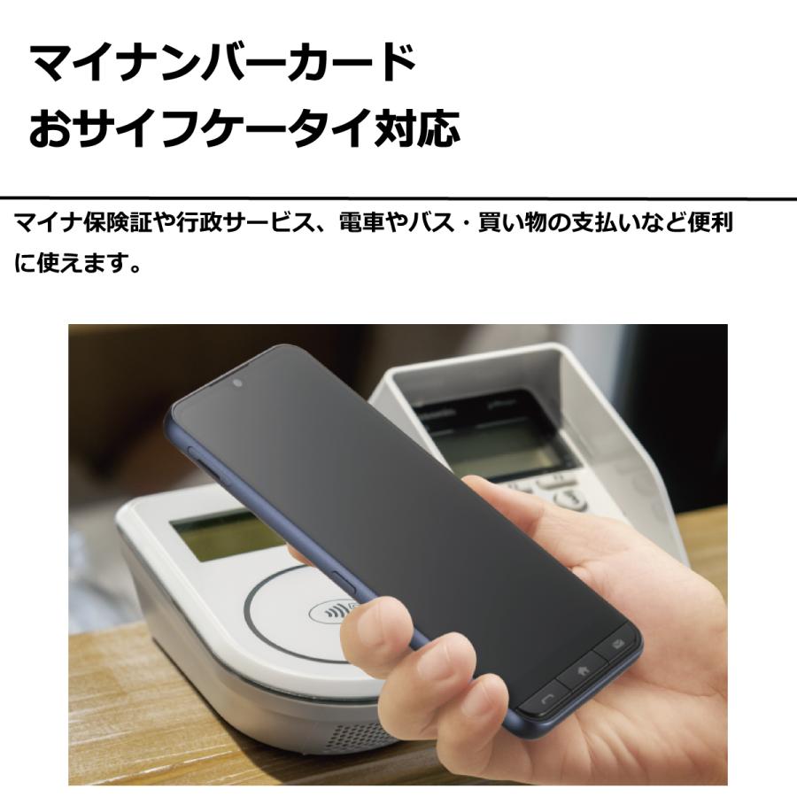 かんたんスマホ4 A402ZT SIMフリー Ymobile ネイビー 未使用 ワイ