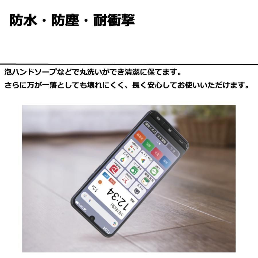 かんたんスマホ4 A402ZT SIMフリー Ymobile ネイビー 未使用 ワイ