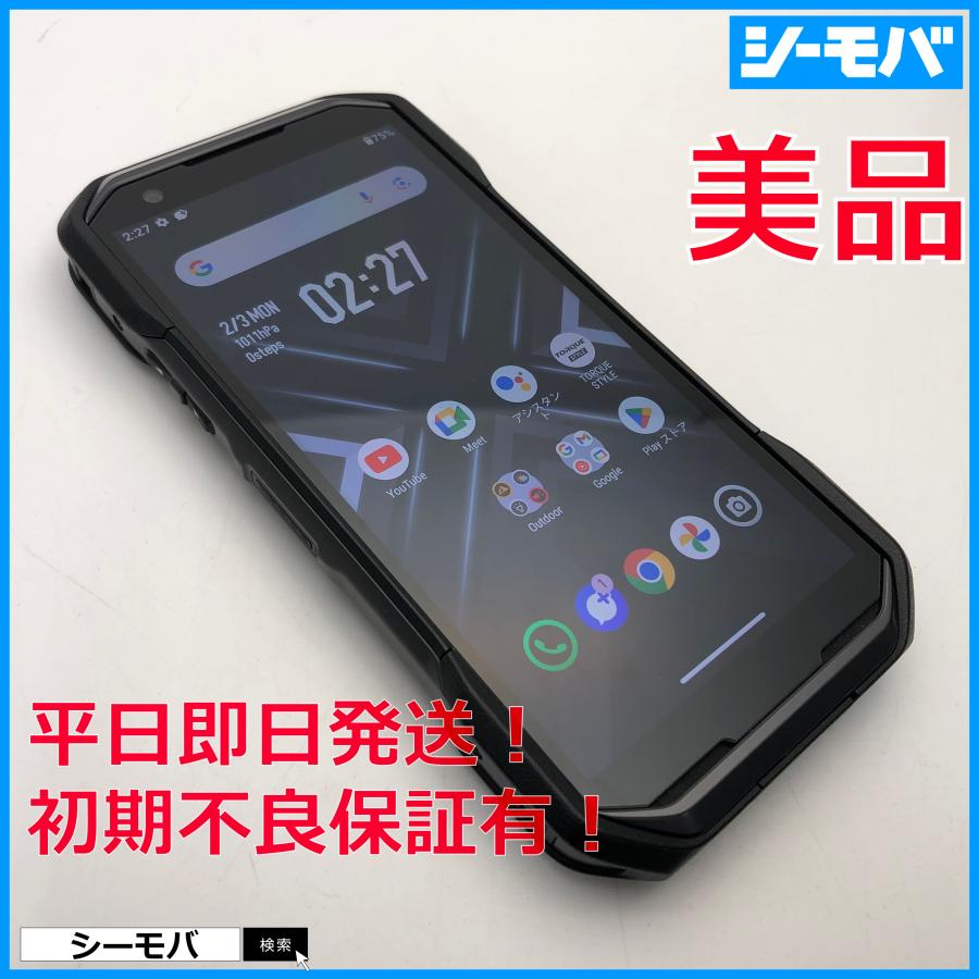 京セラ TORQUE G06 KYG03 ブラック SIMフリー済 スマホ TORQUE G06 KYG03 SIMフリーSIMロック解除済み au ブラック 美