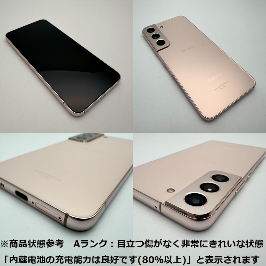 Galaxy S 【中古Aランク】 SIMフリー S22 SC-51C 4G 5G android Galaxy S 【中古Aランク】 SIMフリー S22 SC-51C 4G 5G android