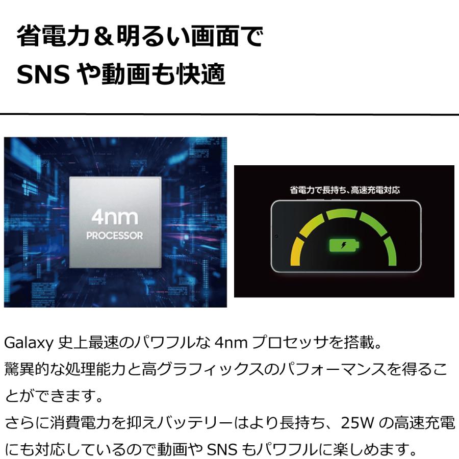 5005スマホ SIMフリー Galaxy S22 SC-51C ブラック超美品 5005スマホ SIMフリー Galaxy S22 SC-51C ブラック超美品