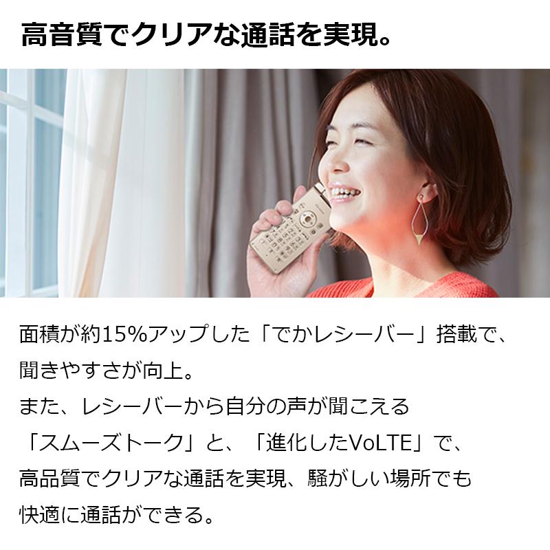 AQUOS ケータイ 【中古】SIMロック解除済み SIMフリー SH-02L ガラケー
