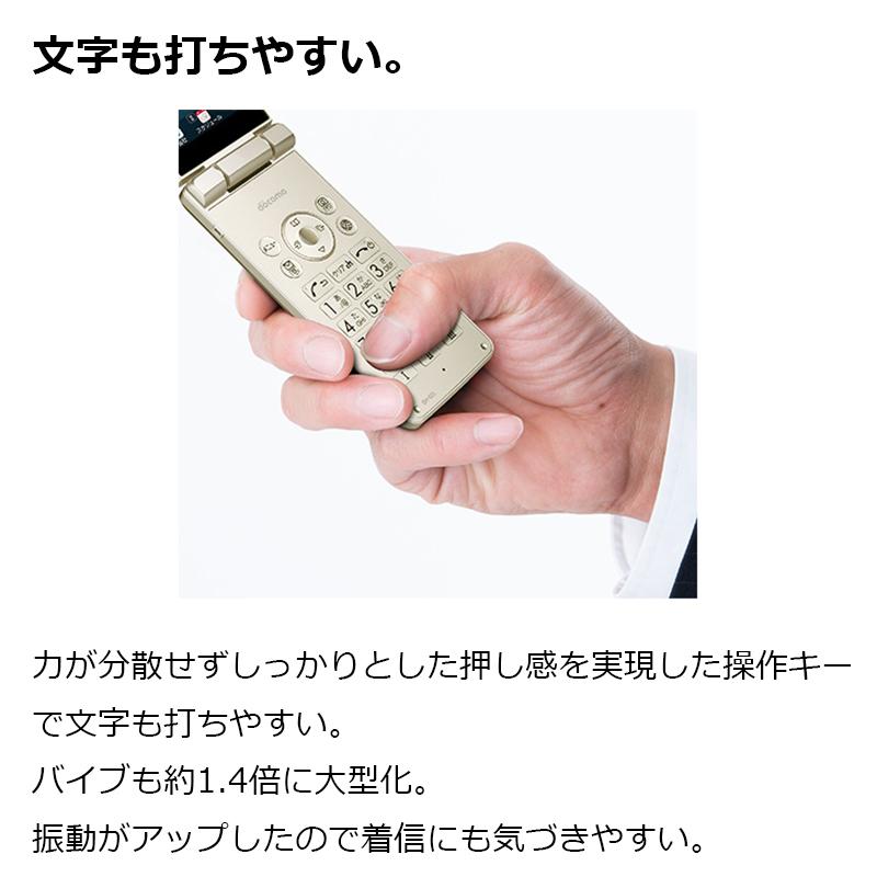 【中古】SIMロック解除済み SIMフリー AQUOS ケータイ SH-02L ガラケー androidガラホ ドコモ au ソフトバンク 楽天モバイル 格安SIM｜seegrammobile｜07